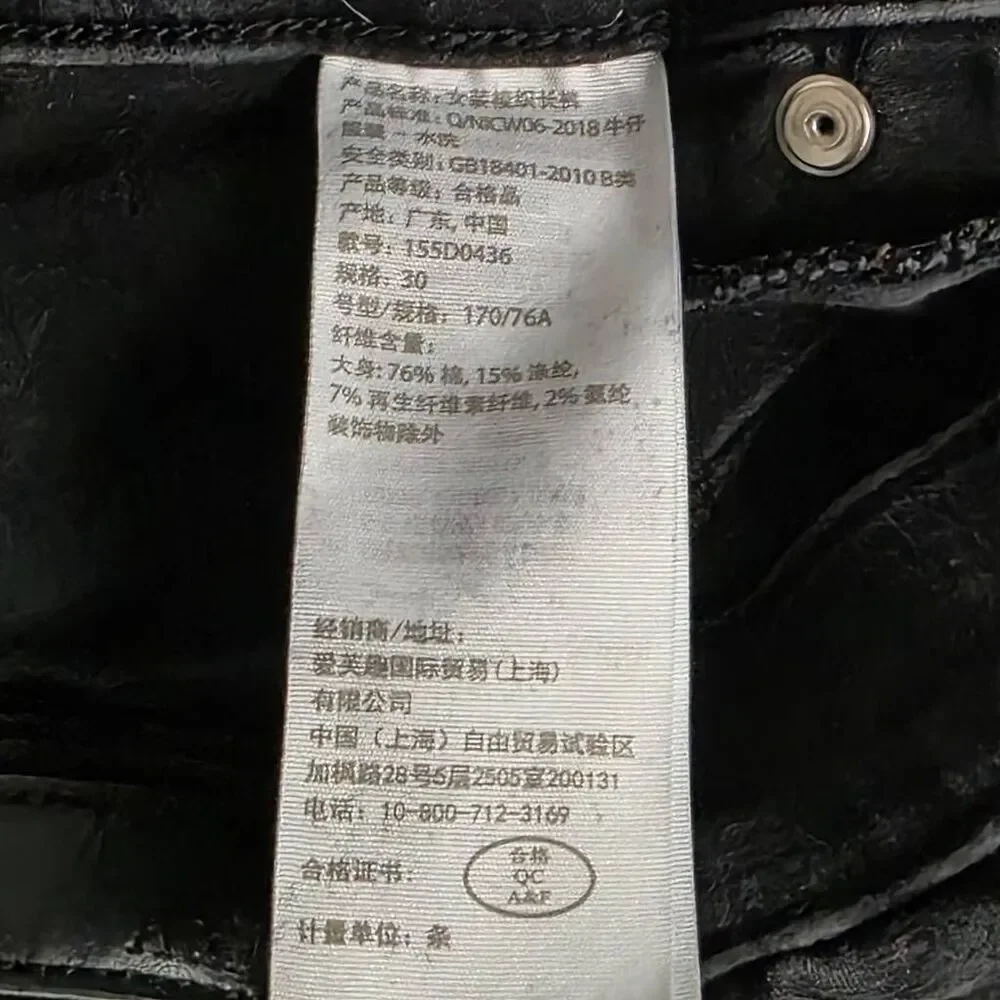 Abercrombie Ultra High Rise Jean Legging Black 30